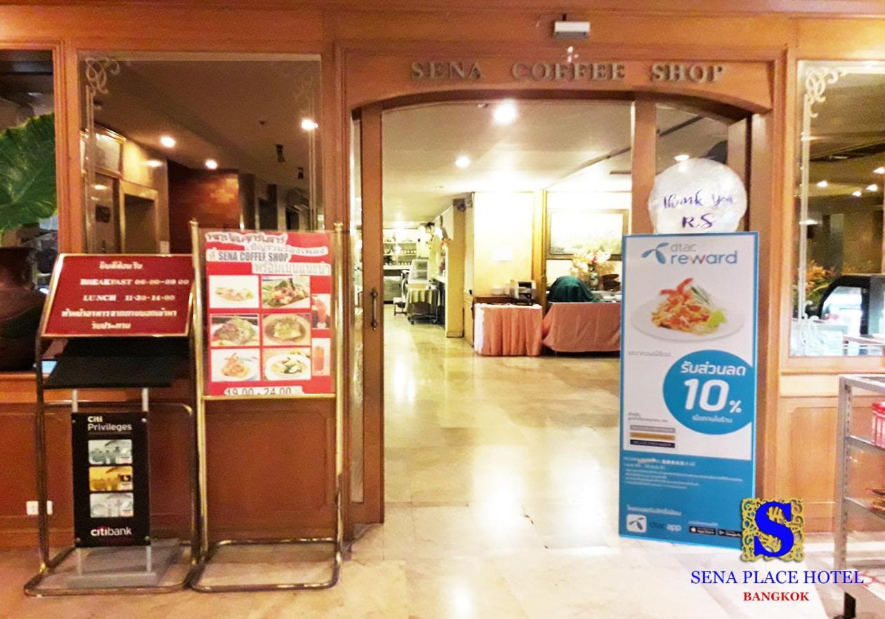 Sena Place Hotel Bangkok Eksteriør billede