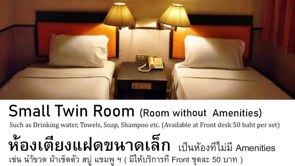 Sena Place Hotel Bangkok Eksteriør billede